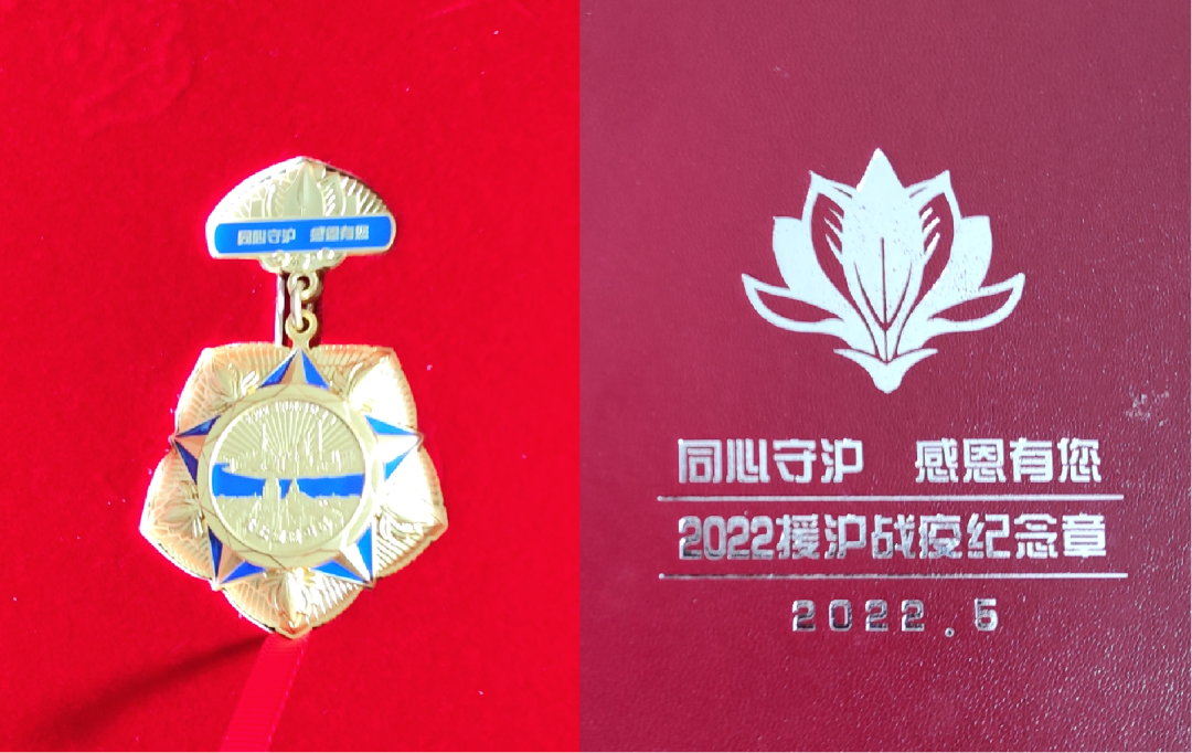 弘揚(yáng)抗疫精神，致敬榜樣力量——宇亨智能青年志愿者被中共上海市委、上海市人民政府贊