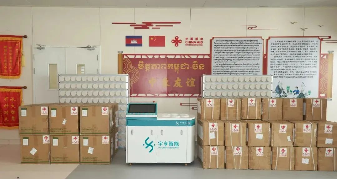 宇亨智能--“智能中藥房”落地柬埔寨，受到廣大患者歡迎！