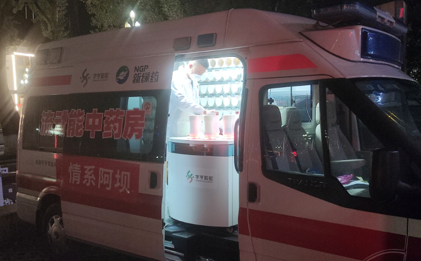 【抗議一線】才戰(zhàn)阿壩縣，又赴馬爾康，宇亨智能戰(zhàn)疫先鋒隊星夜馳援！